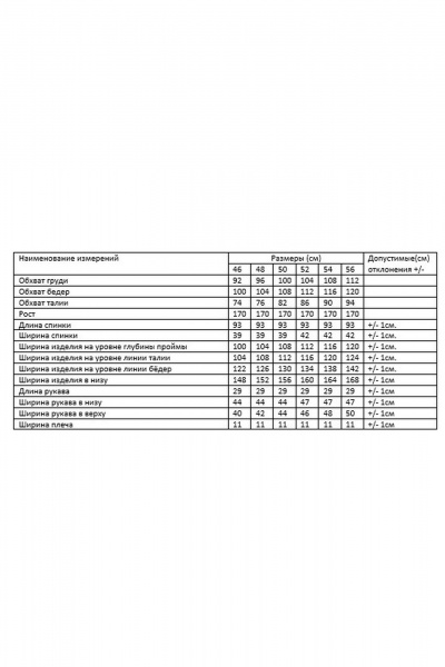 Платье AMUAR 1094 синий - фото 8