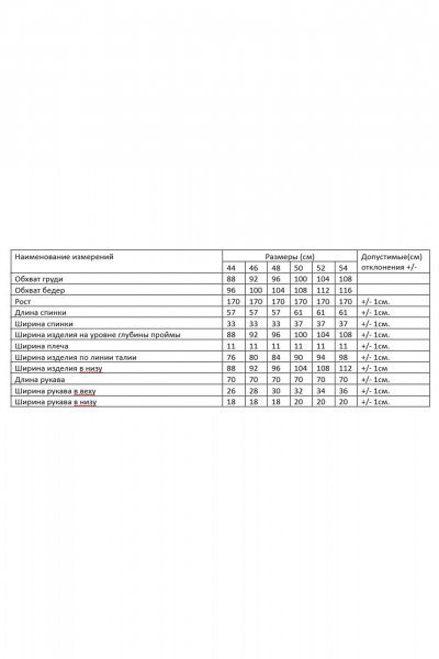 Костюм из текстиля жакет и брюки с ремнем AMUAR 1032 коричневый - фото 16
