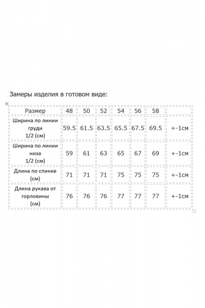 Рубашка Modema м.565 - фото 6