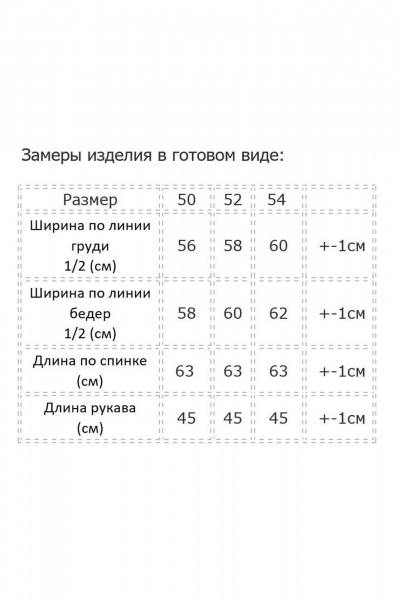 Блуза Modema м.769/2 - фото 6