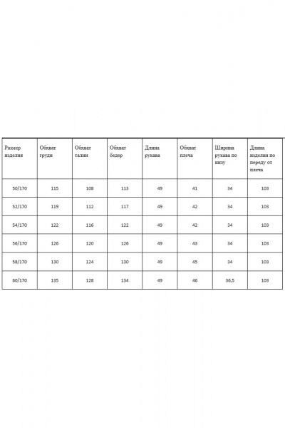 Платье AXXA 55232 - фото 11