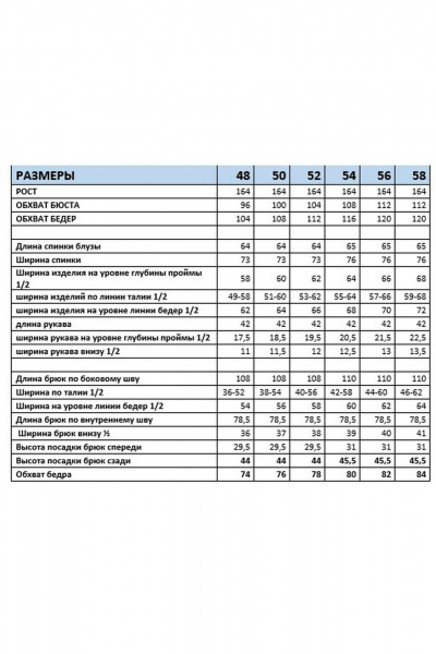 Блуза, брюки Mubliz 255 шоколад - фото 24