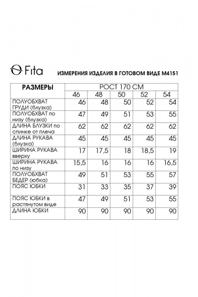 Блуза, клатч, юбка Fita 4151 золотисто-бежевый - фото 3