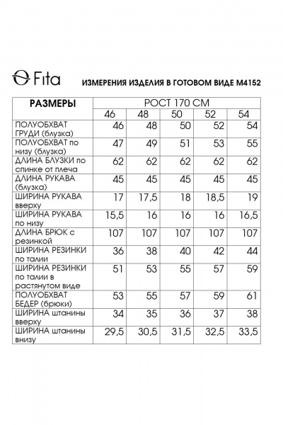 Блуза, брюки, клатч Fita 4152 золотисто-бежевый - фото 8