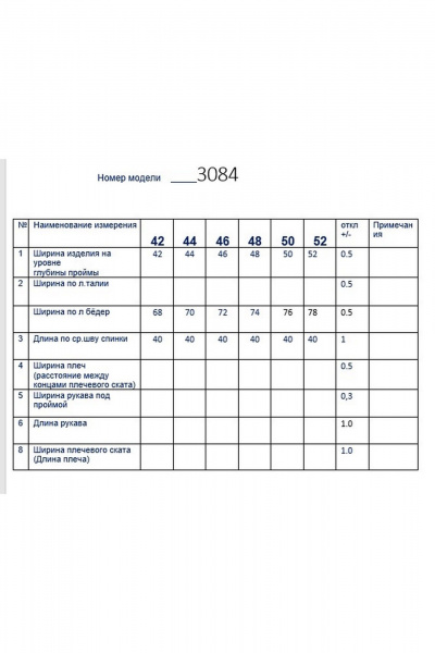 Блуза Butеr 3084 черный - фото 10