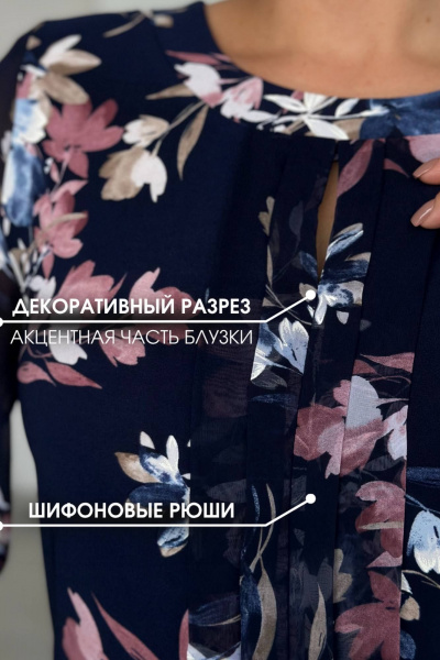 Блуза LindaLux 217 тюльпан - фото 4