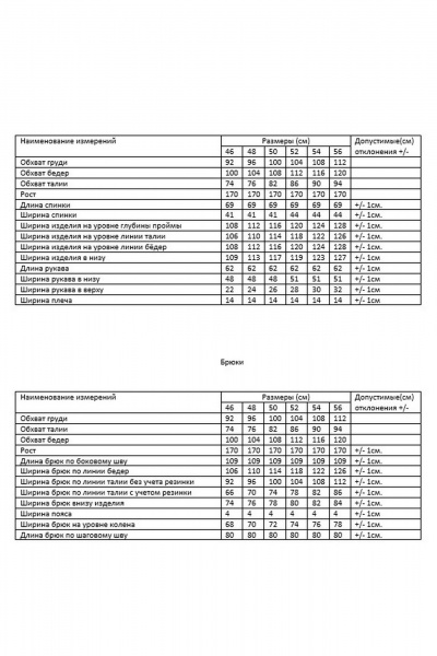 Брюки, жакет AMUAR 1087 черный - фото 7