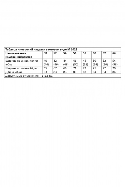 Юбка Andina city 1022-25 черный - фото 5