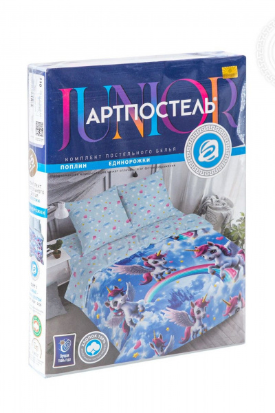 Наволочка, пододеяльник, простыня АРТПОСТЕЛЬ 912 единорожки - фото 3