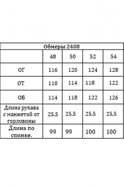 Платье Verita 2424 серый - фото 6