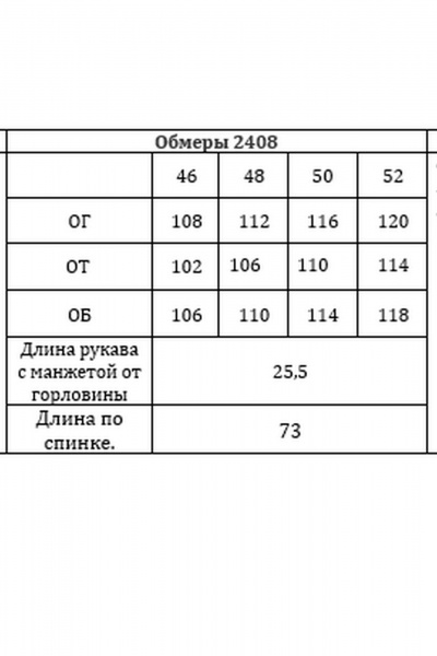 Платье Verita 2429 молочный - фото 8