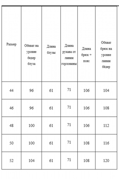 Блуза, брюки AXXA 4708 - фото 10