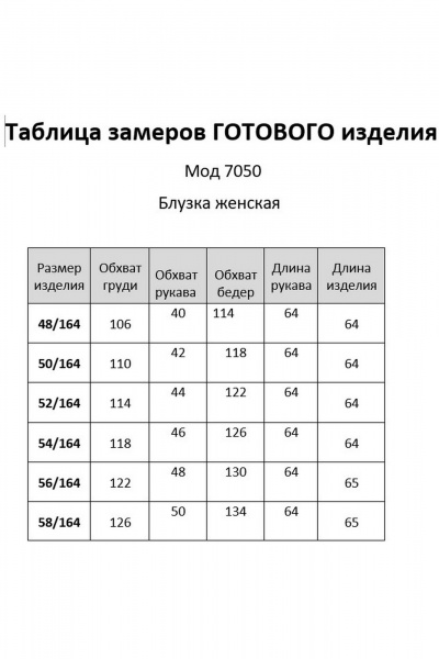 Блуза DaLi 7050 зелень - фото 7