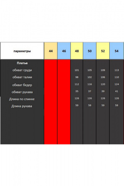 Платье Lady Secret 25312 коричневый - фото 7