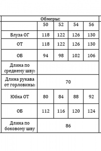 Блуза, юбка Verita 2428 серый - фото 9