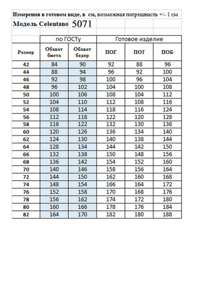 Платье Celentano lite 5071 гусиная_лапка - фото 7