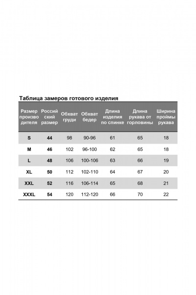 Джемпер Nika.PL 0304601 зебра_бордо - фото 4