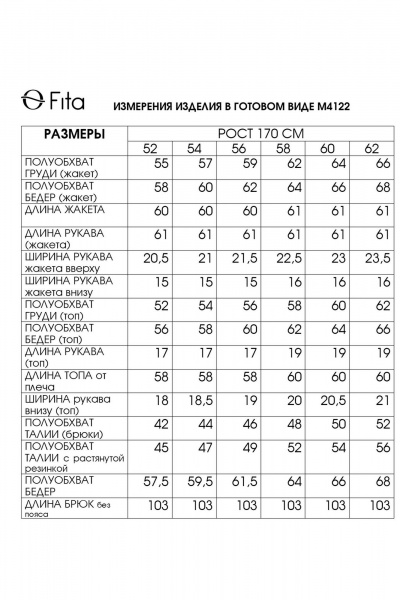 Брюки, джемпер, жакет Fita 4122 черно-бежевый - фото 9