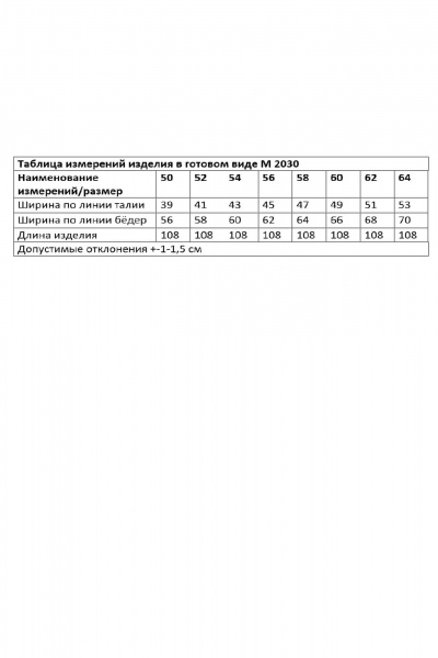 Блуза, брюки Andina city 9090-25 - фото 6