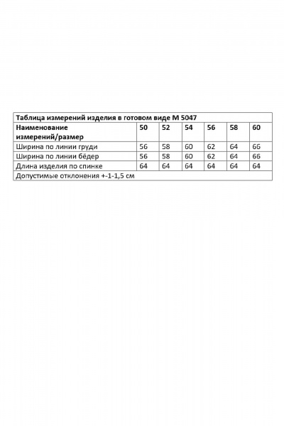 Блуза, брюки Andina city 9092-25 - фото 6