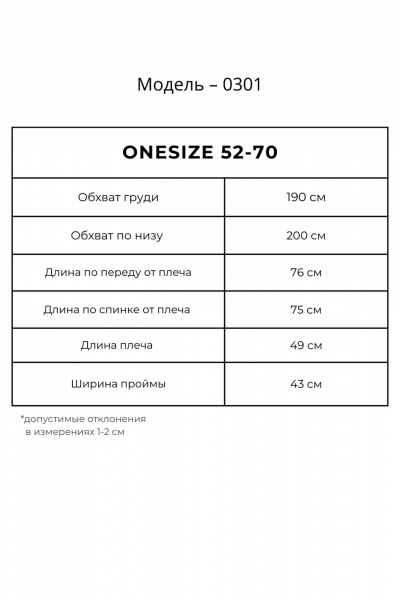 Джемпер Bliss 0301 черный_с_люрексом - фото 7