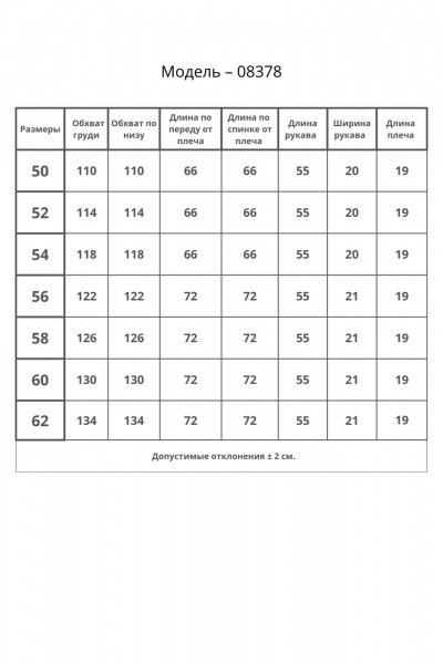 Джемпер Bliss 08378 черный_с_люрексом - фото 6