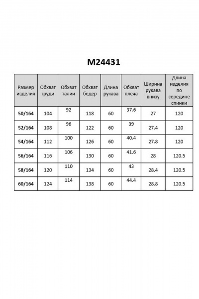 Платье Aira Style 24431 серо-зеленый - фото 9