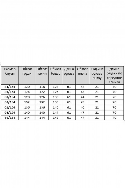 Деловой комплект из блузы, жилета и зауженных брюк из текстиля Элль-стиль 2132/5 темно-синий - фото 14
