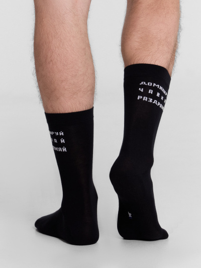 Носки Mark Formelle 017K-3031/24017K-1 черный_рис.3031 - фото 2