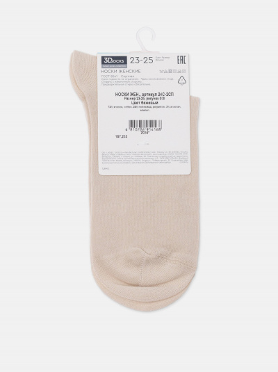 Носки CONTE 3DSOCKS бежевый 24С-2СП - фото 10