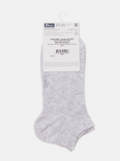 Носки CONTE 3DSOCKS светло-серый 24С-3СП - фото 4