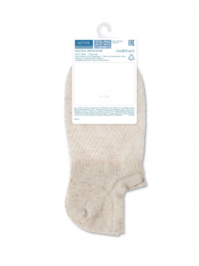 Носки CONTE ACTIVE бежевый 24С-24СП - фото 6