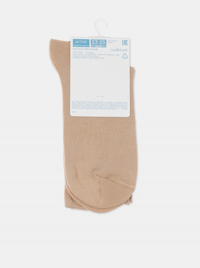 Носки CONTE ACTIVE бежевый 24С-73СП - фото 1