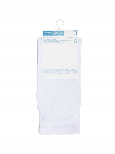 Носки CONTE ACTIVE белый 20С-20СП - фото 1