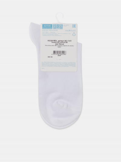 Носки CONTE ACTIVE белый 24С-11СП - фото 10