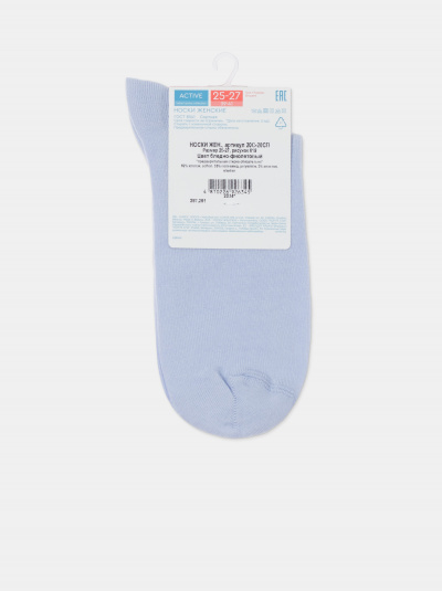 Носки CONTE ACTIVE бледно-фиолетовый 20С-20СП - фото 1