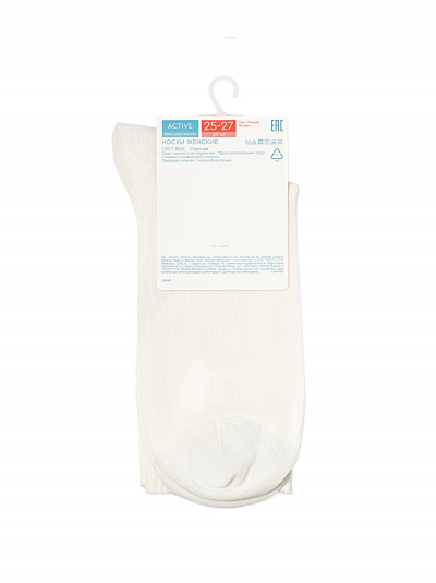 Носки CONTE ACTIVE молочный 20С-20СП - фото 2