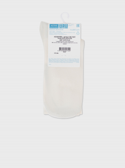 Носки CONTE ACTIVE молочный 24С-73СП - фото 7