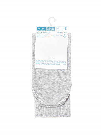 Носки CONTE ACTIVE светло-серый 20С-20СП - фото 1