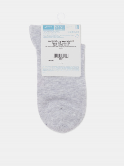Носки CONTE ACTIVE светло-серый 24С-11СП - фото 4