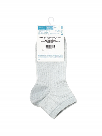 Носки CONTE ACTIVE светло-серый 24С-75СП - фото 3