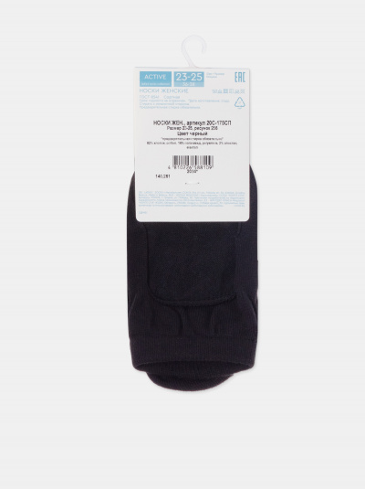 Носки CONTE ACTIVE черный 20С-175СП - фото 4