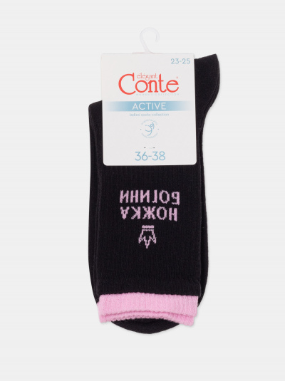 Носки CONTE ACTIVE черный 22С-29СП - фото 8