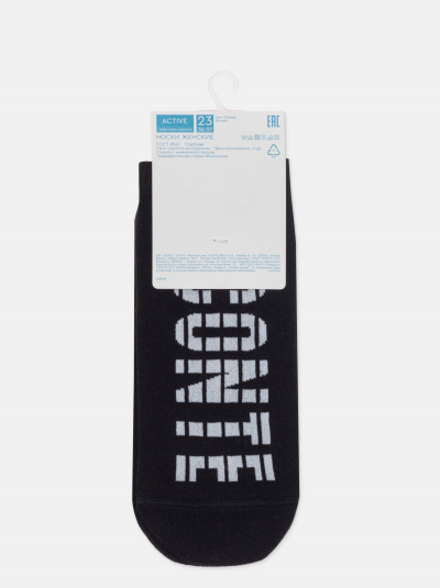 Носки CONTE ACTIVE черный 23С-111СП - фото 3