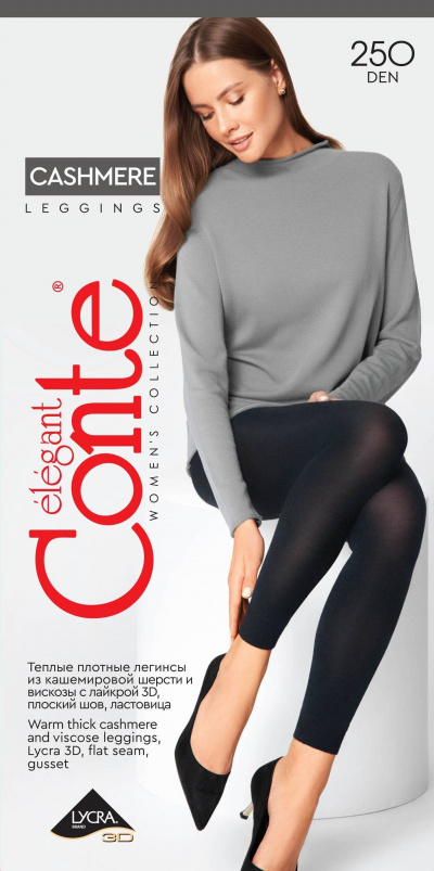Леггинсы CONTE CASHMERE LEGGINGS 250 nero 15С-1СП - фото 1