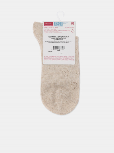 Носки CONTE CLASSIC бежевый 23С-5СП - фото 12