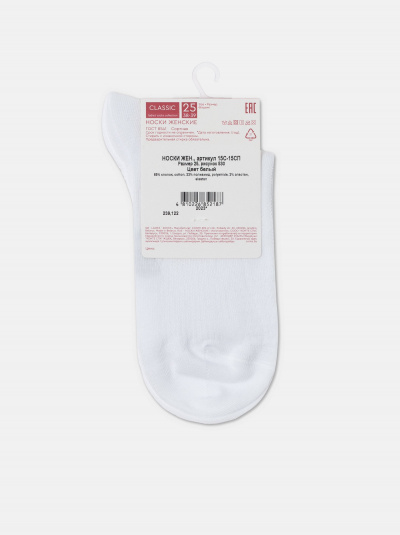 Носки CONTE CLASSIC белый 15С-15СП - фото 3