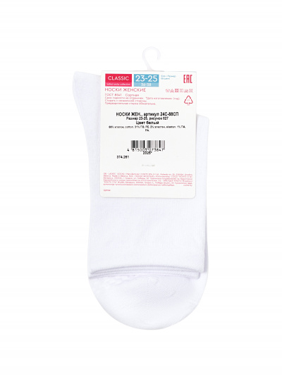 Носки CONTE CLASSIC белый 24С-88СП - фото 2
