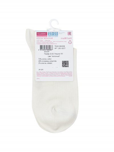 Носки CONTE CLASSIC молочный 25С-32СП - фото 6