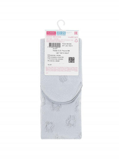 Носки CONTE CLASSIC светло-серый 24С-156СП - фото 3